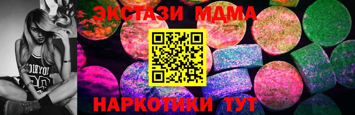 Экстази mix Грозный
