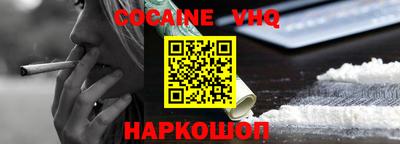 ешки Конаково