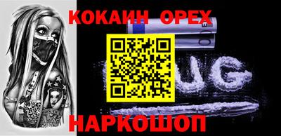 кокс Кимры