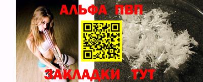 амф Кинель