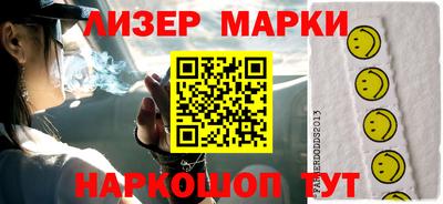 первитин Комсомольск-на-Амуре