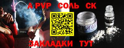 прущая мука Кингисепп