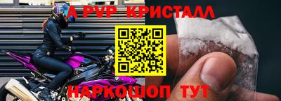 прущая мука Кингисепп