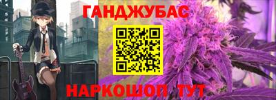 прущая мука Кингисепп