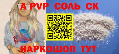 амф Кинель