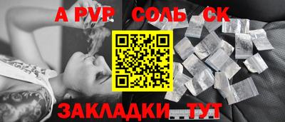 прущая мука Кингисепп