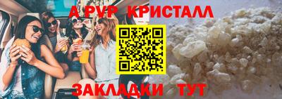 прущая мука Кингисепп