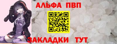 прущая мука Кингисепп