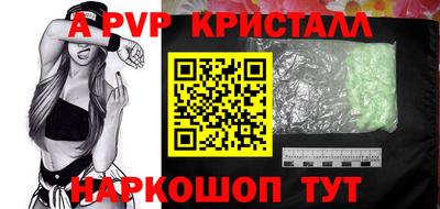 амф Кинель