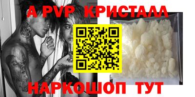 первитин Комсомольск-на-Амуре