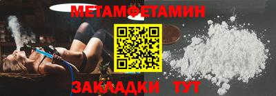 прущая мука Кингисепп