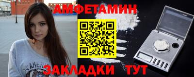 амф Кинель