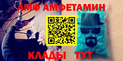 прущая мука Кингисепп