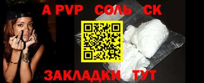 прущая мука Кингисепп