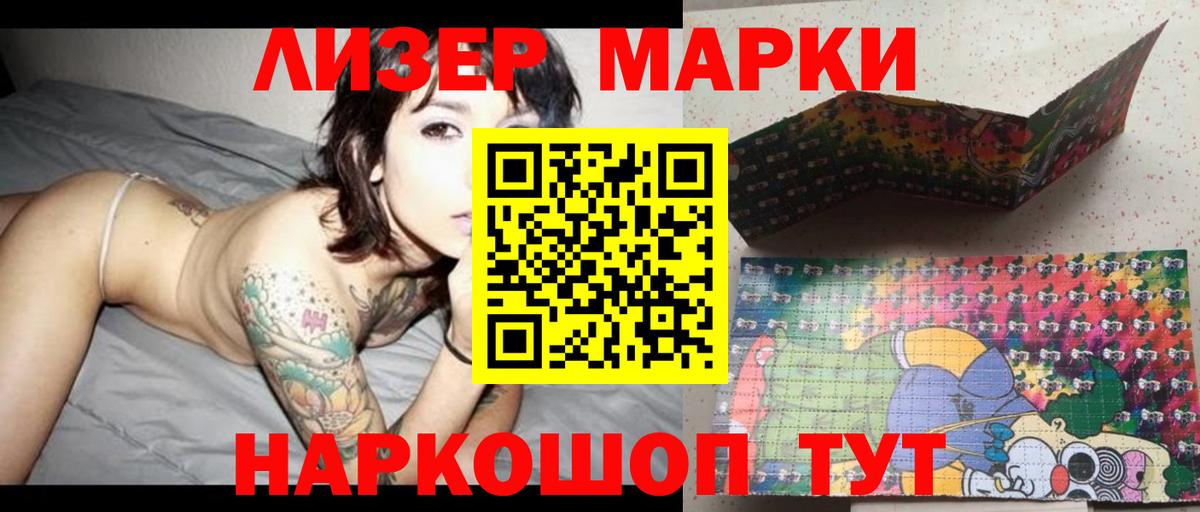 ОМГ ОМГ маркетплейс  Вход с VPN  LSD-25 экстази ecstasy  LSD-25 экстази  Грозный  LSD-25 экстази ecstasy 