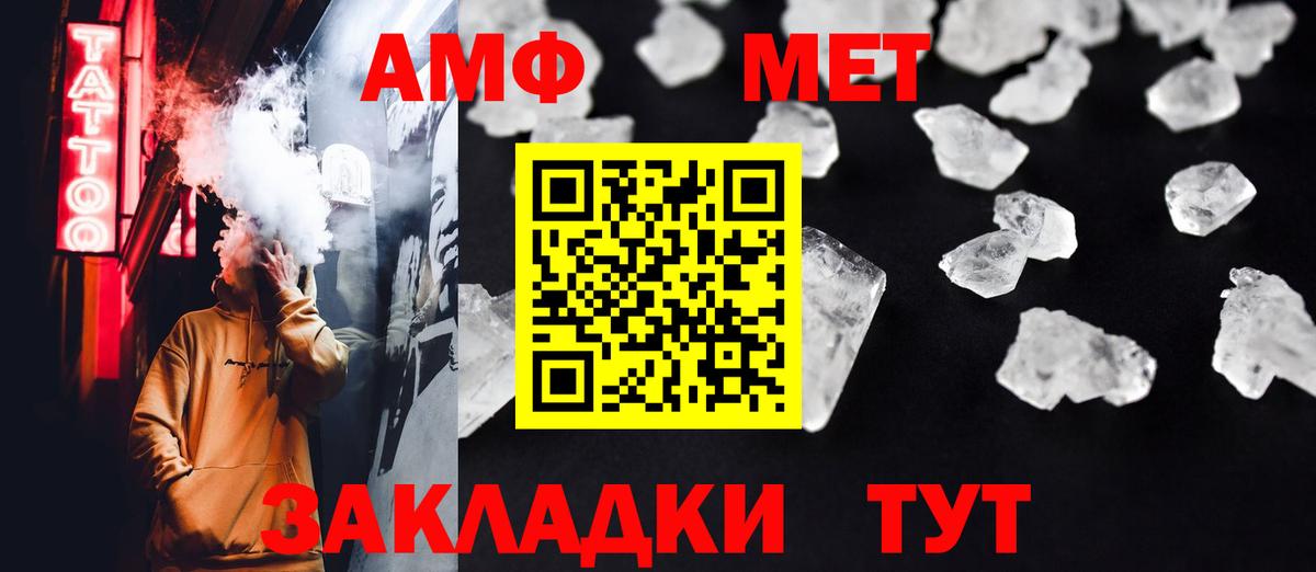 Грозный  МЕТАМФЕТАМИН Methamphetamine  Вход с VPN 