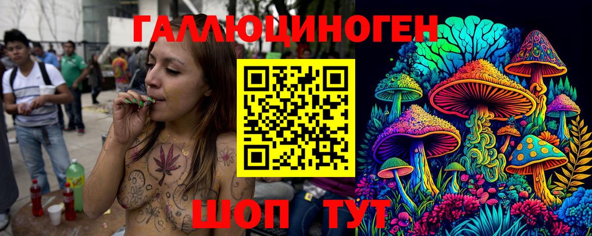 Псилоцибиновые грибы MAGIC MUSHROOMS Грозный