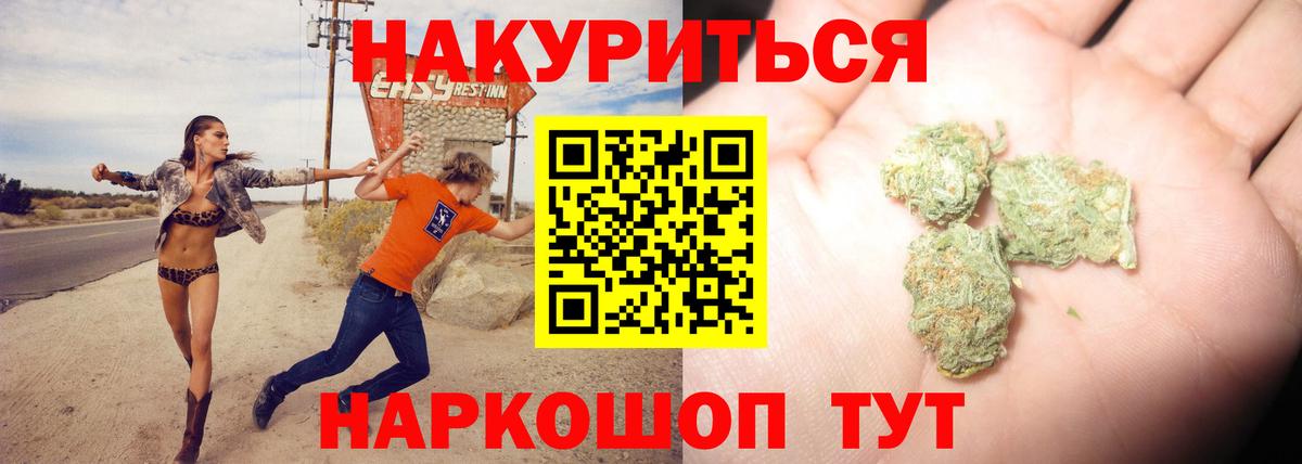 Грозный  Каннабис Ganja  Конопля LSD WEED  Шишки марихуана THC 21%  Вход с VPN 
